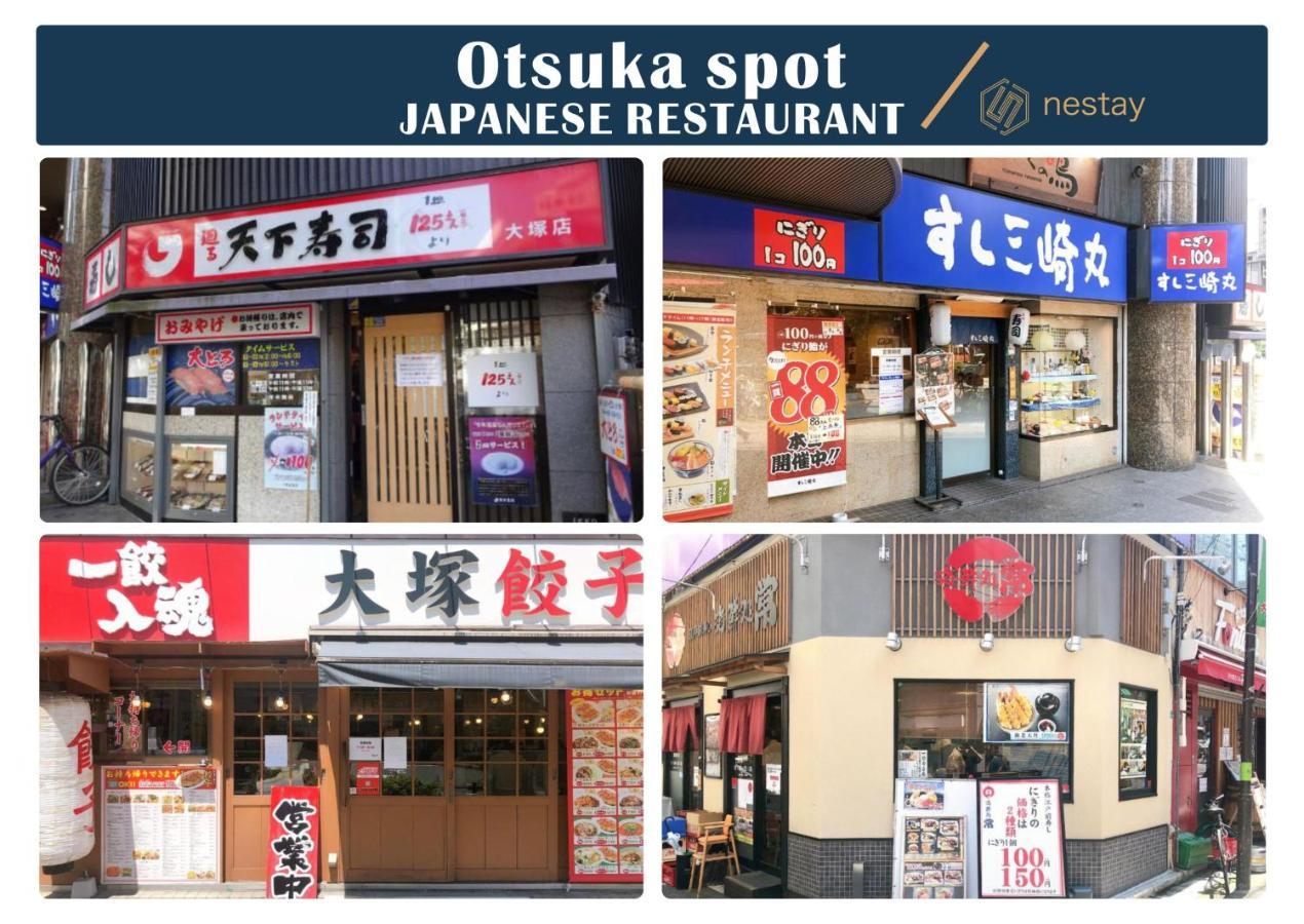 Nestay Inn Tokyo Otsuka 403 Εξωτερικό φωτογραφία