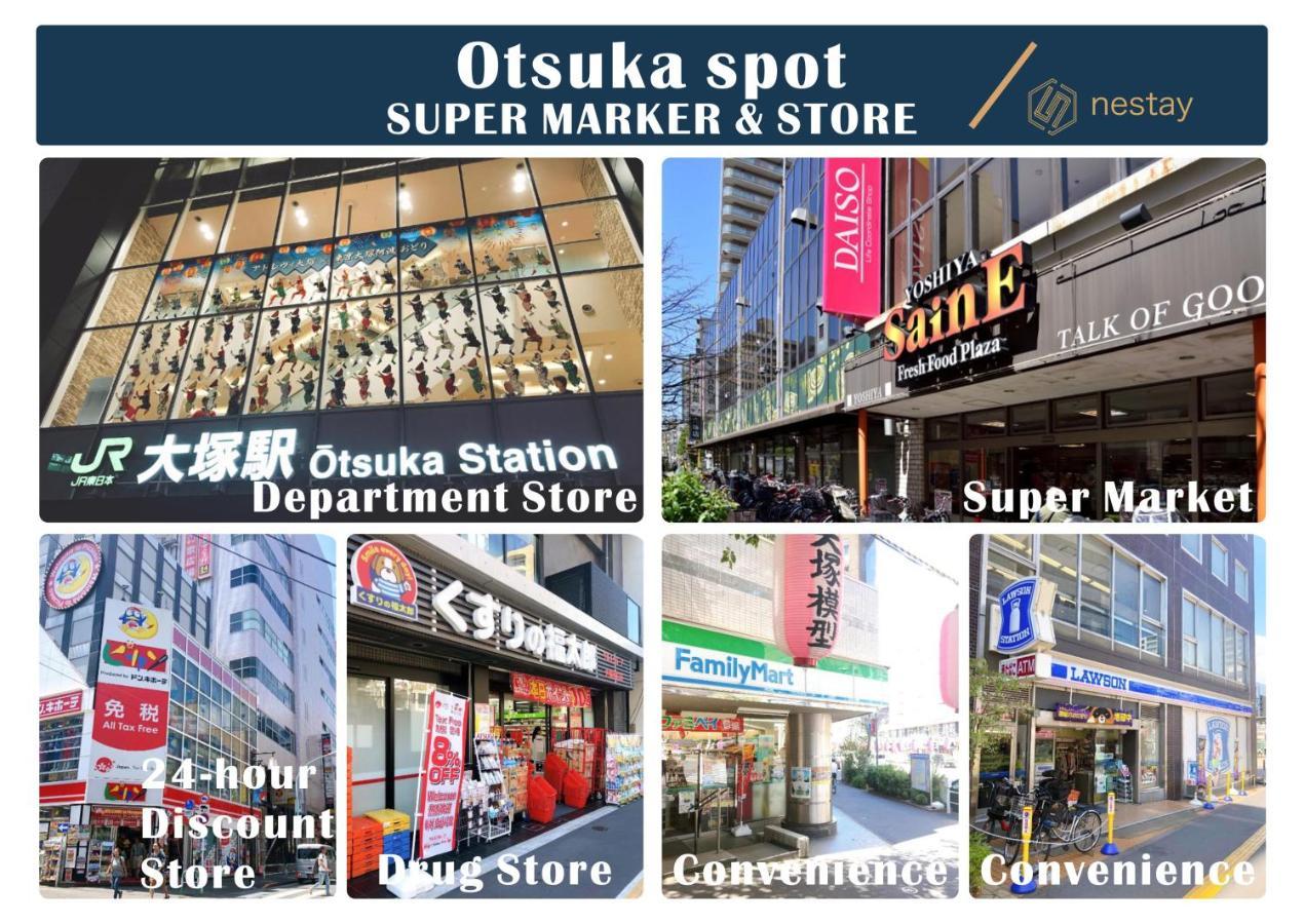 Nestay Inn Tokyo Otsuka 403 Εξωτερικό φωτογραφία
