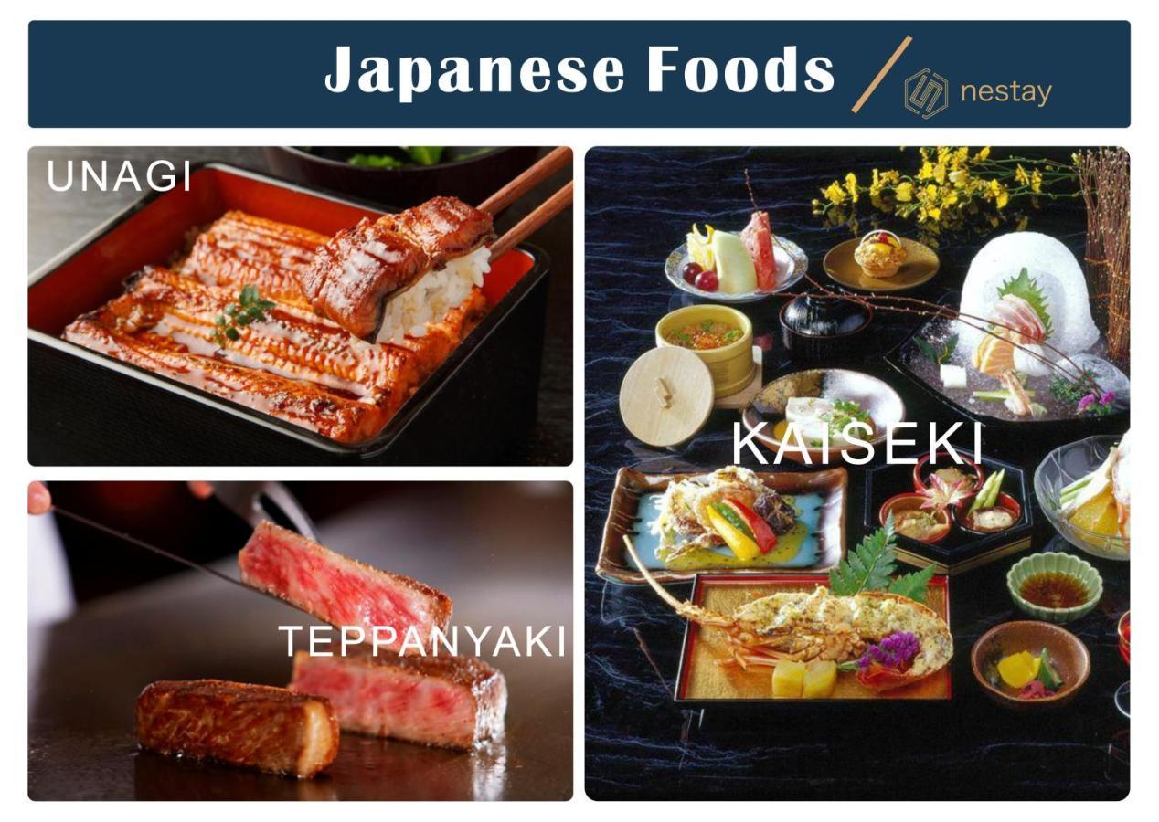 Nestay Inn Tokyo Otsuka 403 Εξωτερικό φωτογραφία