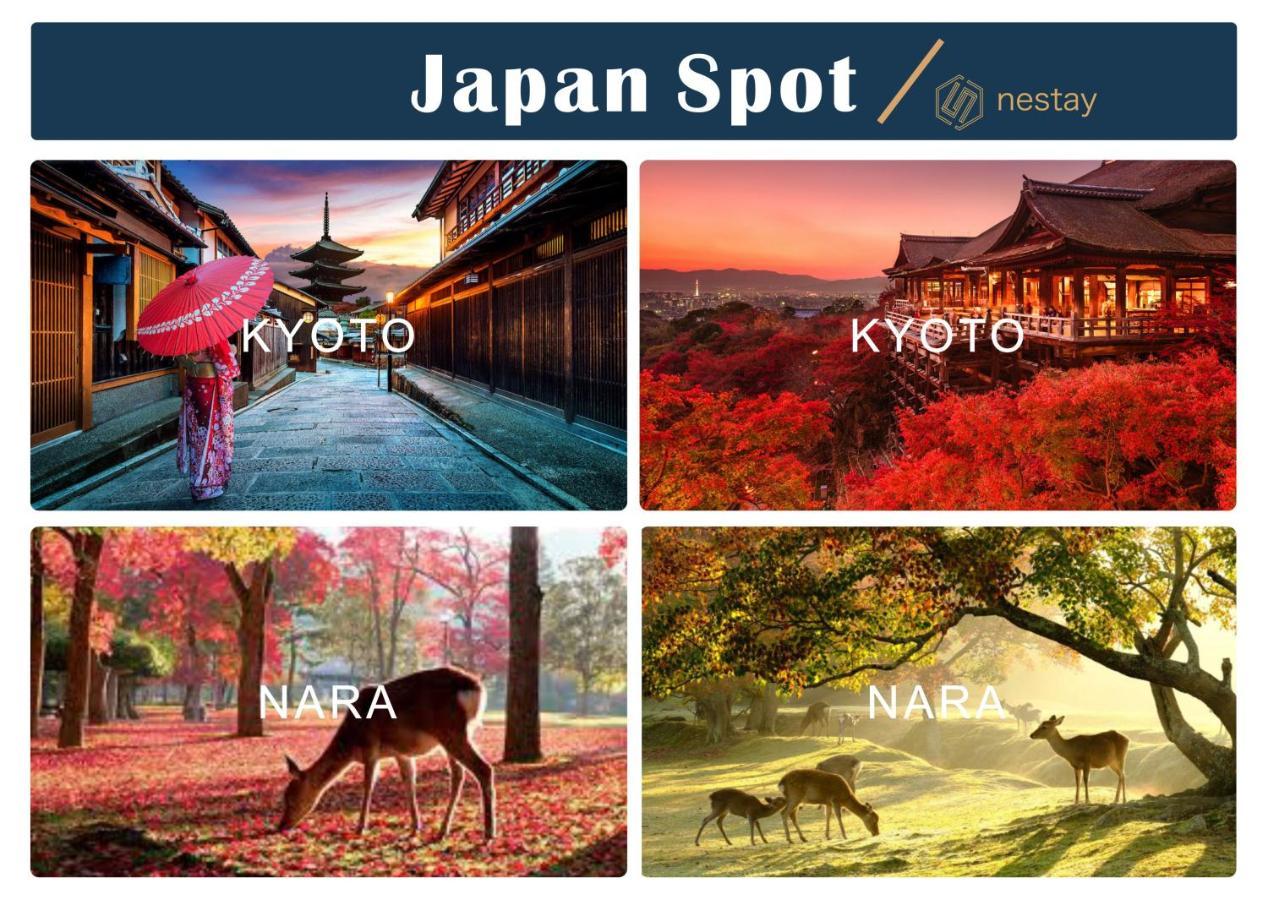 Nestay Inn Tokyo Otsuka 403 Εξωτερικό φωτογραφία