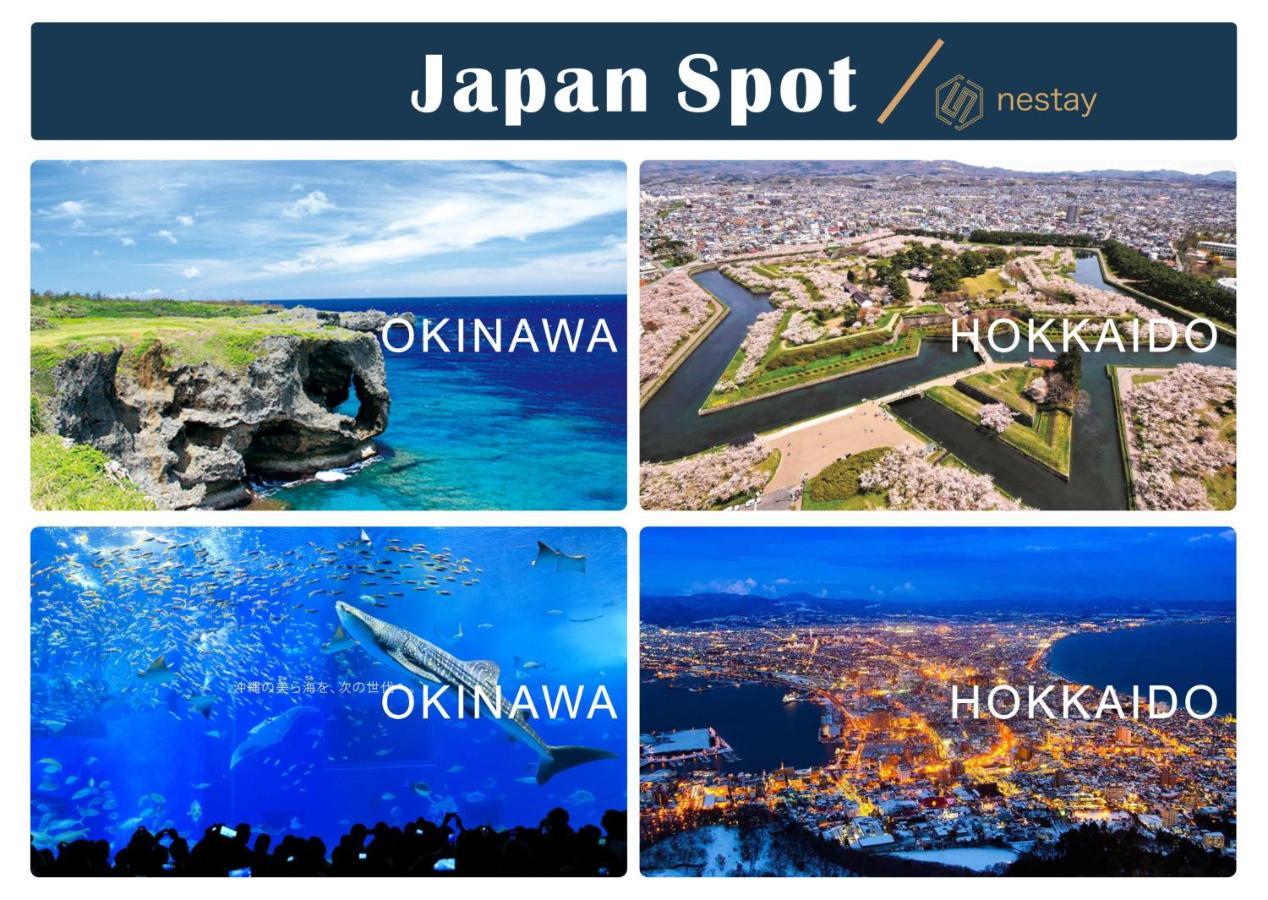 Nestay Inn Tokyo Otsuka 403 Εξωτερικό φωτογραφία