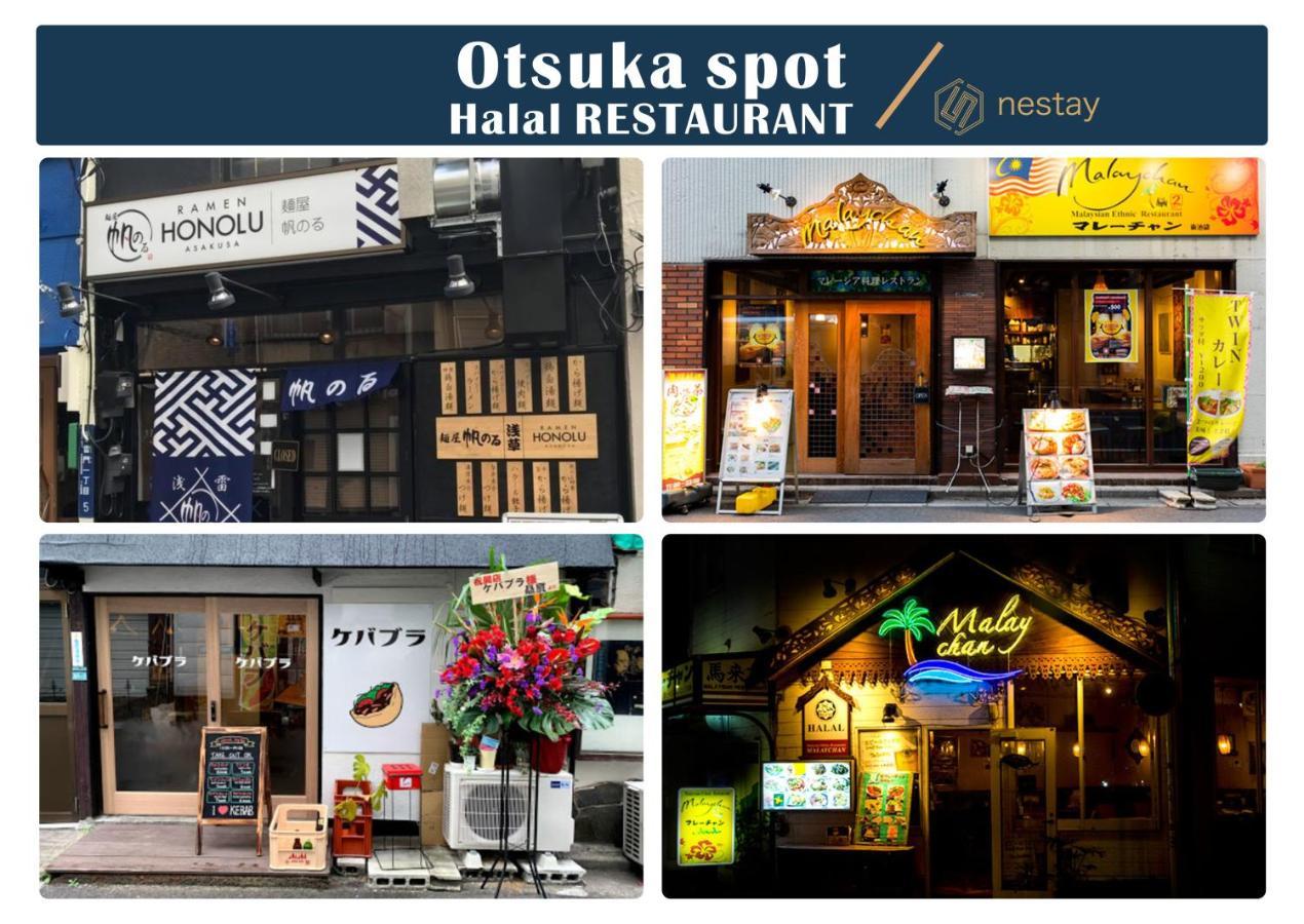 Nestay Inn Tokyo Otsuka 403 Εξωτερικό φωτογραφία
